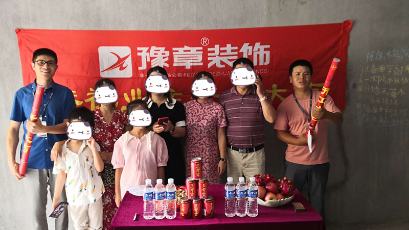 恭祝金御天下文總愛家開工大吉??！
