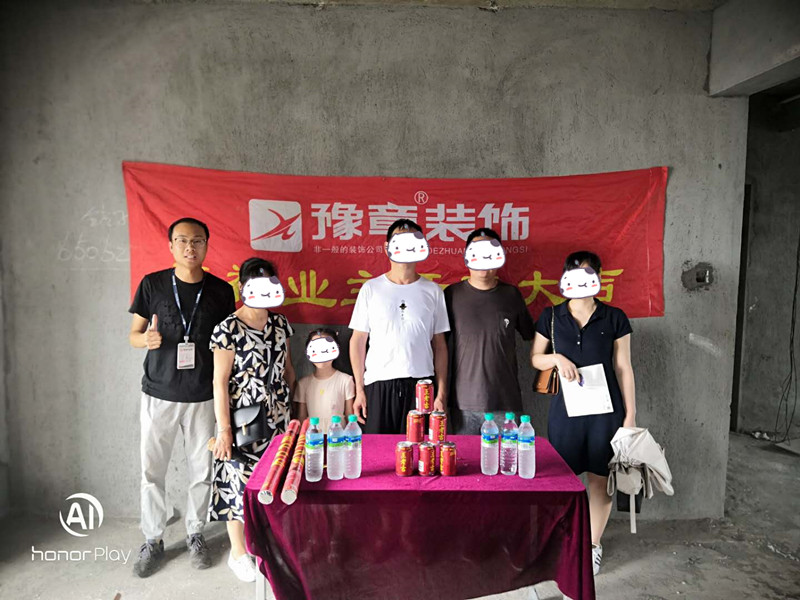 恭祝香格里張總愛家開工大吉?。? /></a></dt>
                                <dd>
                                    <h4>
                                        <a href=