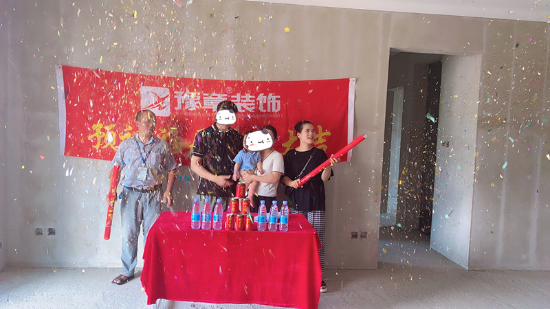 恭祝天璽灣馬女士愛家開工大吉！！