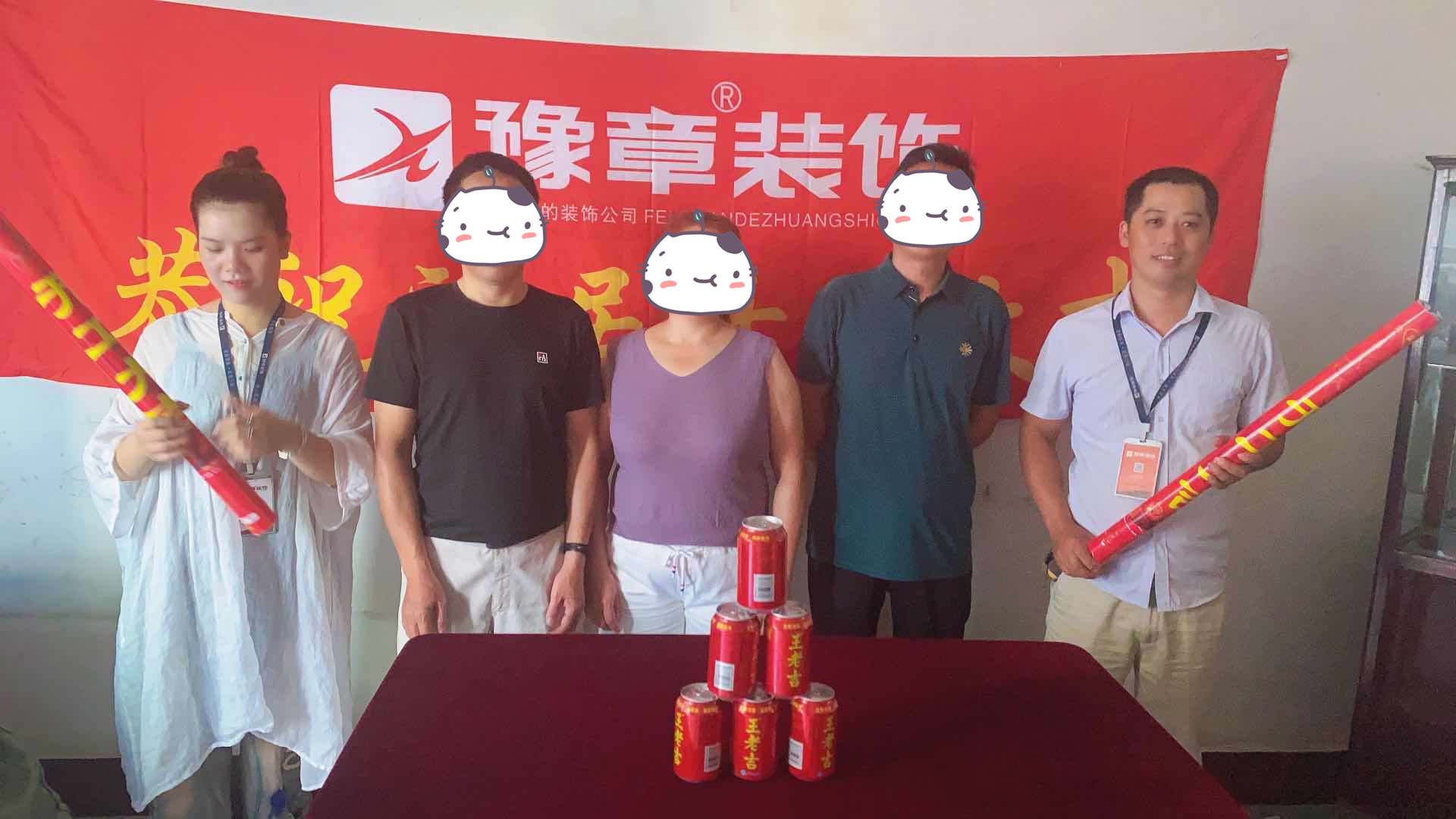 恭祝鳳凰街陽總愛家開工大吉??！
