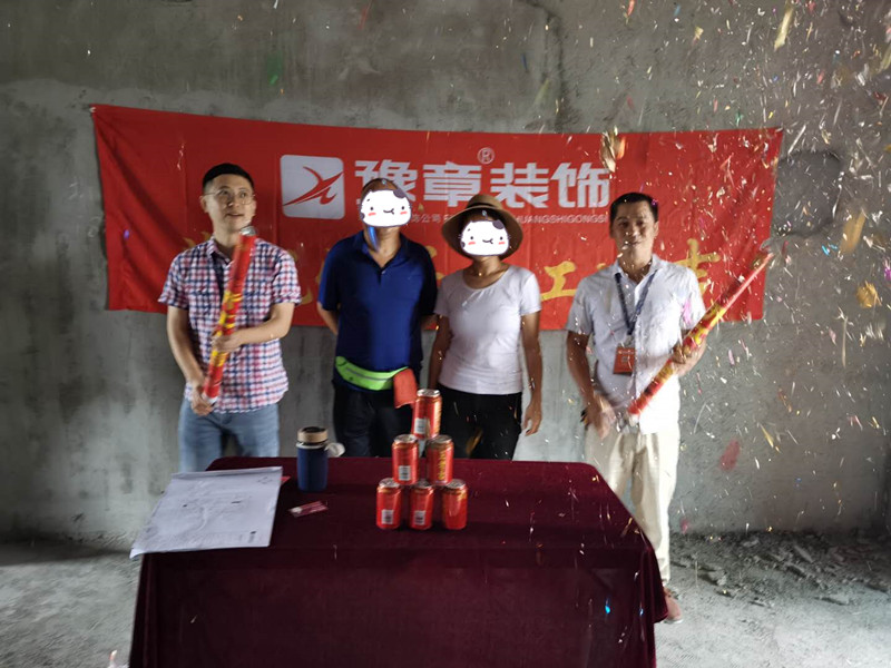 恭祝景泰園易女士愛家開工大吉！！