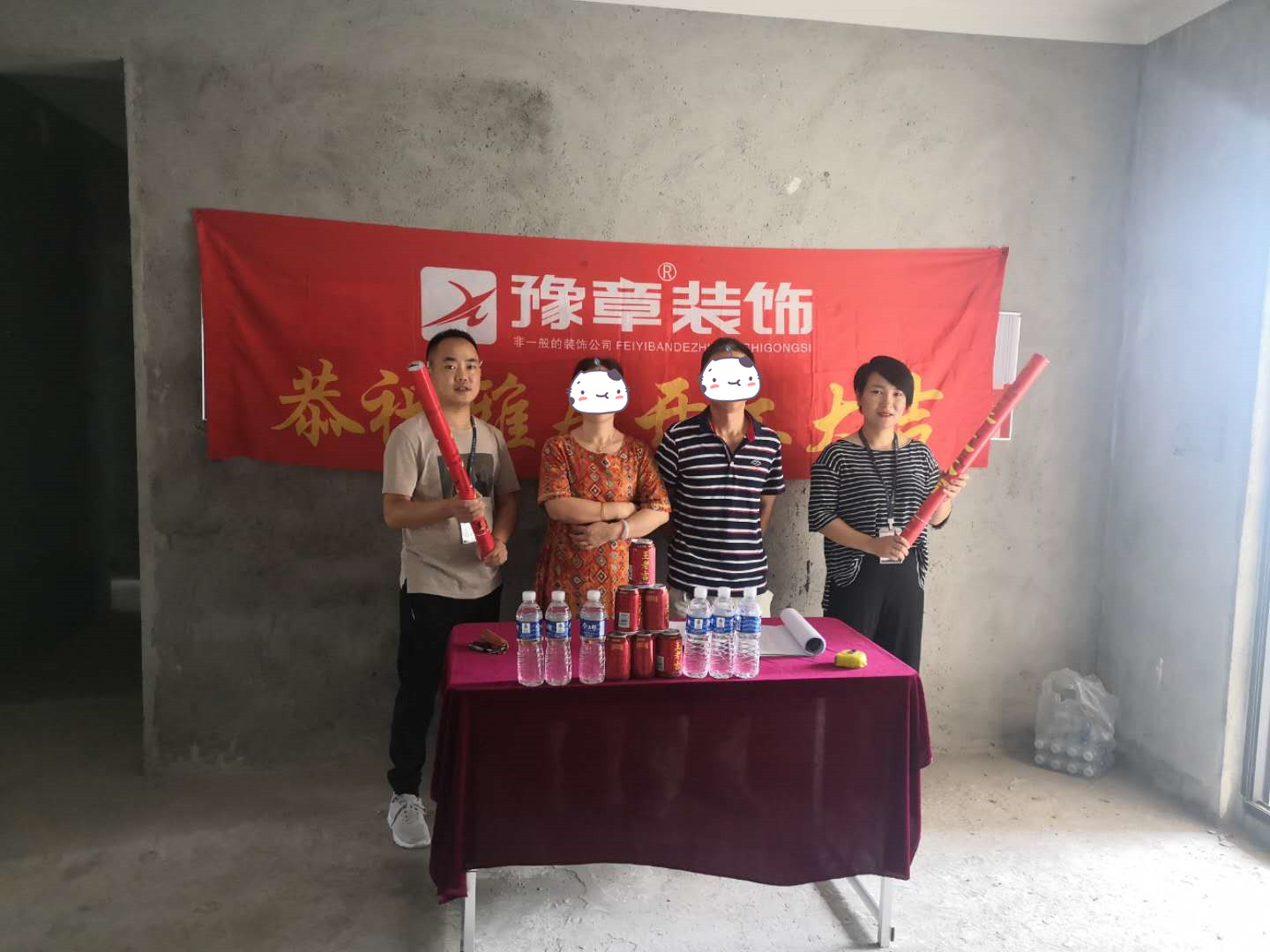 恭祝優(yōu)山美域胡總愛家開工大吉！！