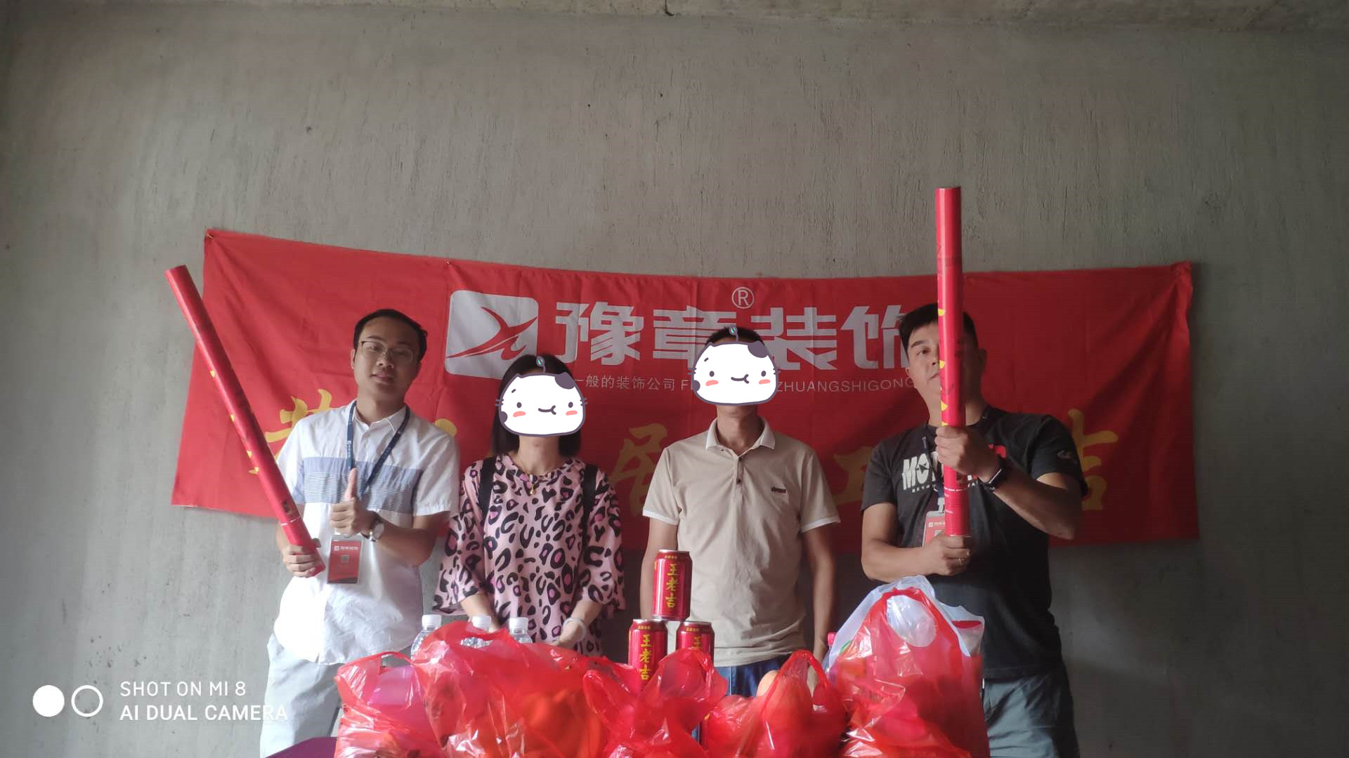 恭祝城市森林文女士愛家開工大吉?。? /></a></dt>
                                <dd>
                                    <h4>
                                        <a href=