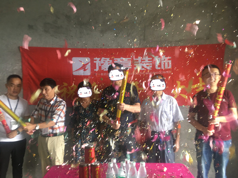 恭祝優(yōu)山美域蘭總愛家開工大吉??！