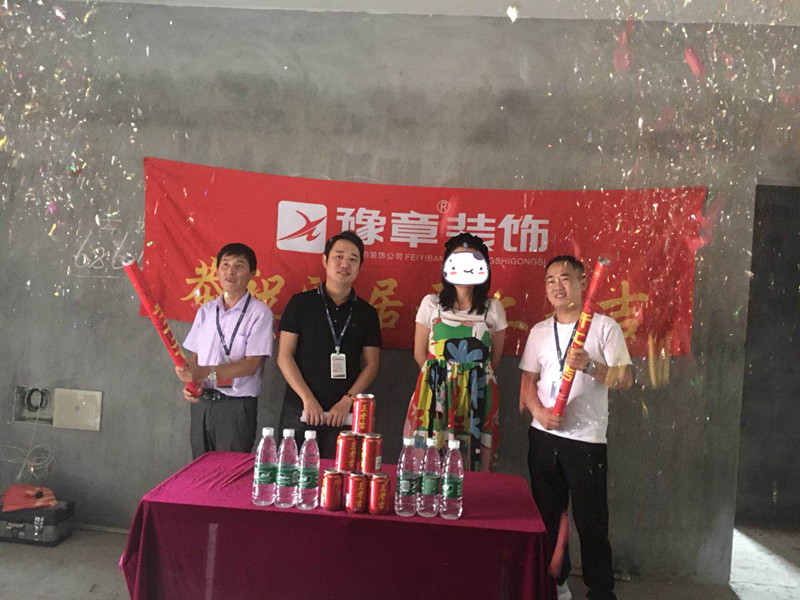 恭祝景泰園馮女士愛家開工大吉??！