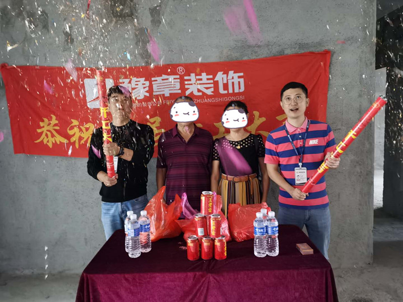 恭祝優(yōu)山美域葉總愛家開工大吉！！