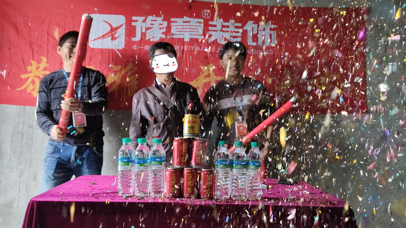 恭祝恒意大廈林總愛家開工大吉??！