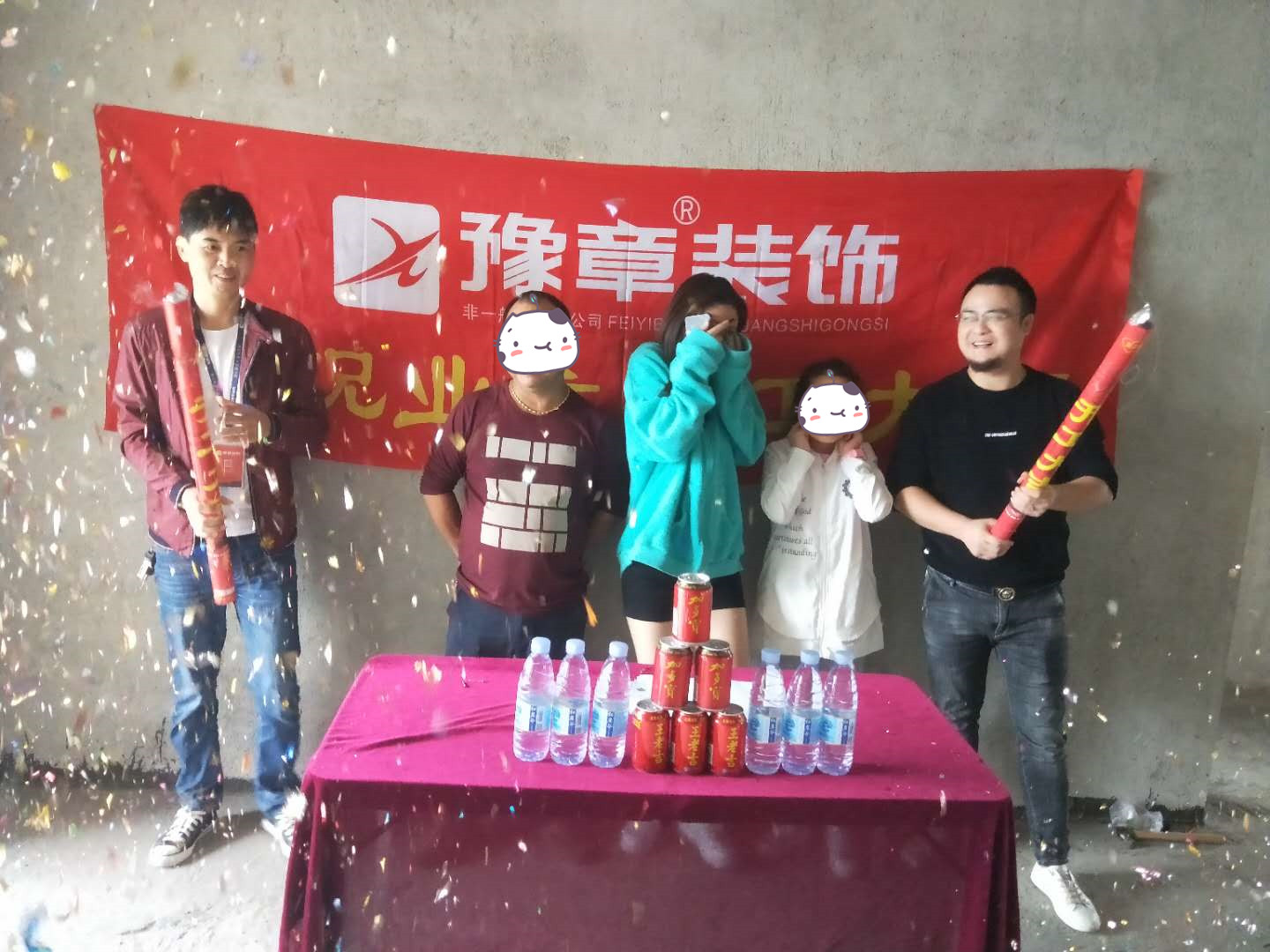 恭祝中央半島賀總愛(ài)家開(kāi)工大吉??！