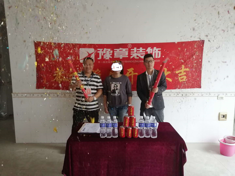 恭祝湘東新街農(nóng)貿(mào)市場(chǎng)劉總愛(ài)家開(kāi)工大吉?。? /></a></dt>
                                <dd>
                                    <h4>
                                        <a href=