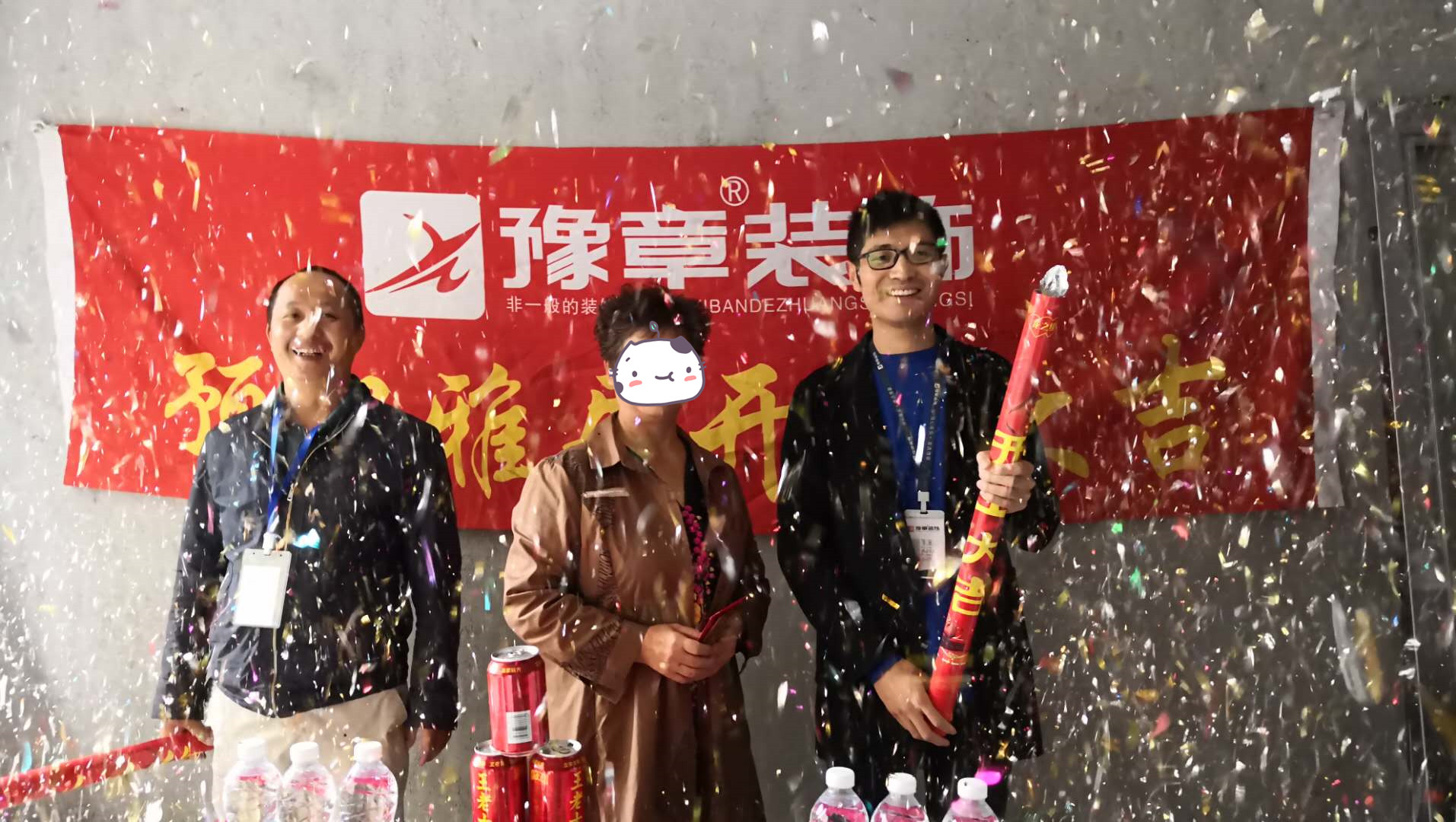 恭祝北城逸品鄧總愛(ài)家開(kāi)工大吉??！