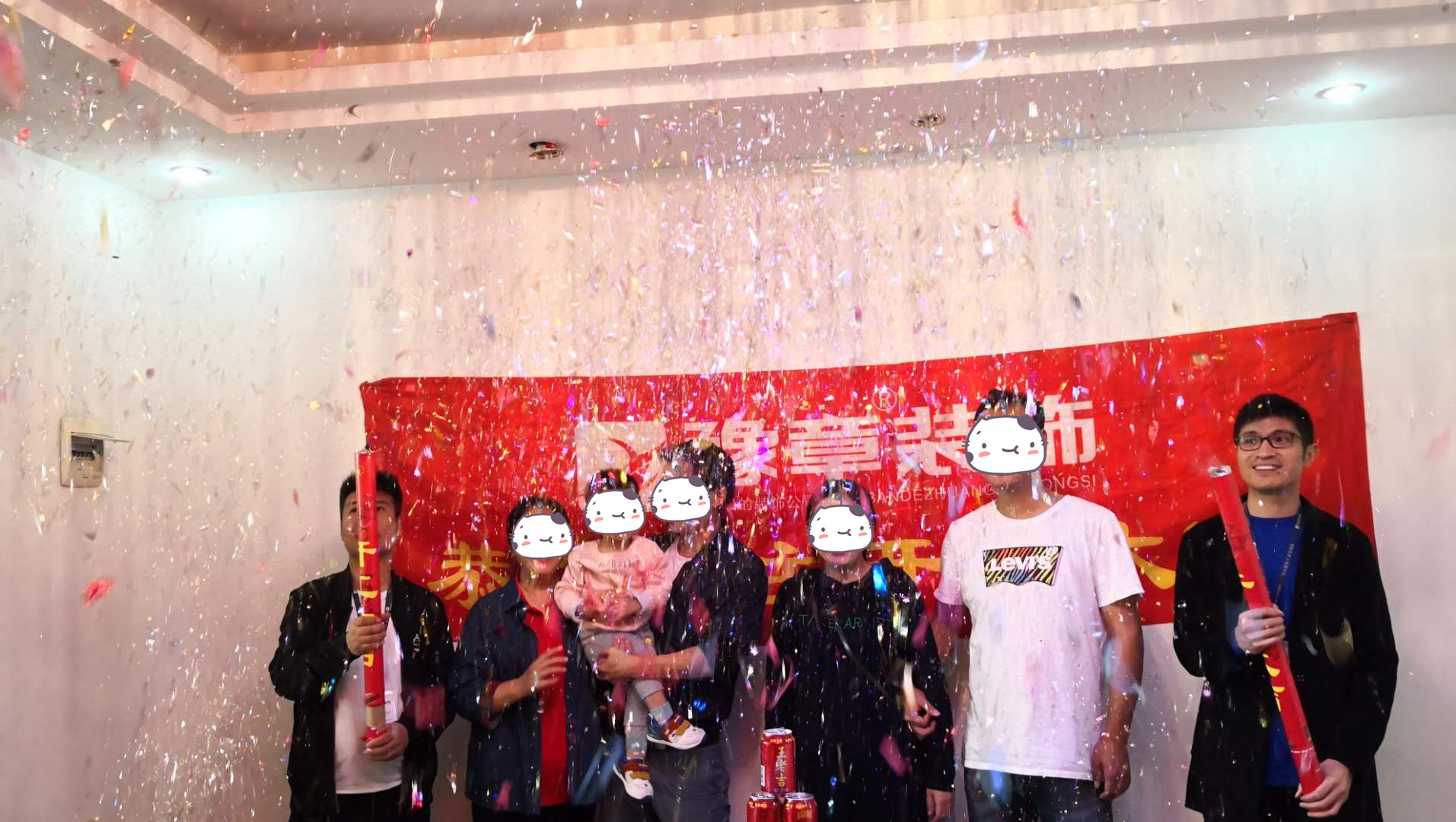 恭祝金陵小區(qū)雷總愛(ài)家開(kāi)工大吉??！