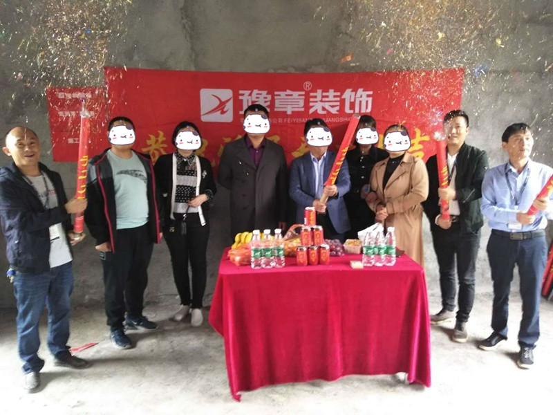 恭祝蘆溪上埠陽(yáng)總愛(ài)家開(kāi)工大吉！！