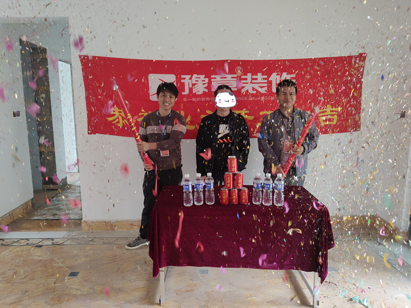恭祝天璽灣李總愛(ài)家開(kāi)工大吉?。? /></a></dt>
                                <dd>
                                    <h4>
                                        <a href=