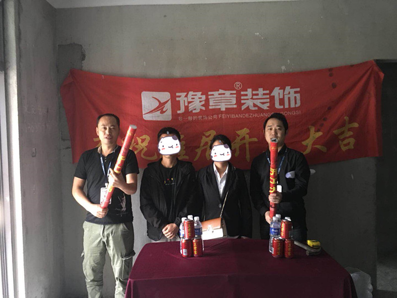 恭祝優(yōu)山美域周女士愛家開工大吉??！