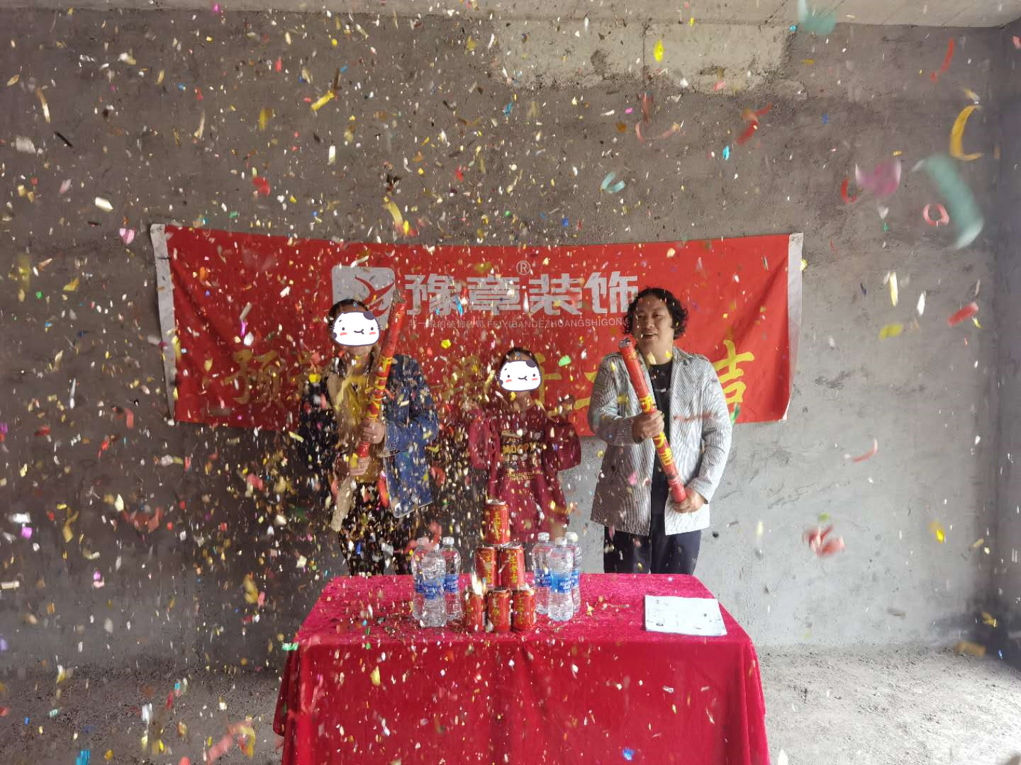 恭祝美地自建房肖總愛家開工大吉??！