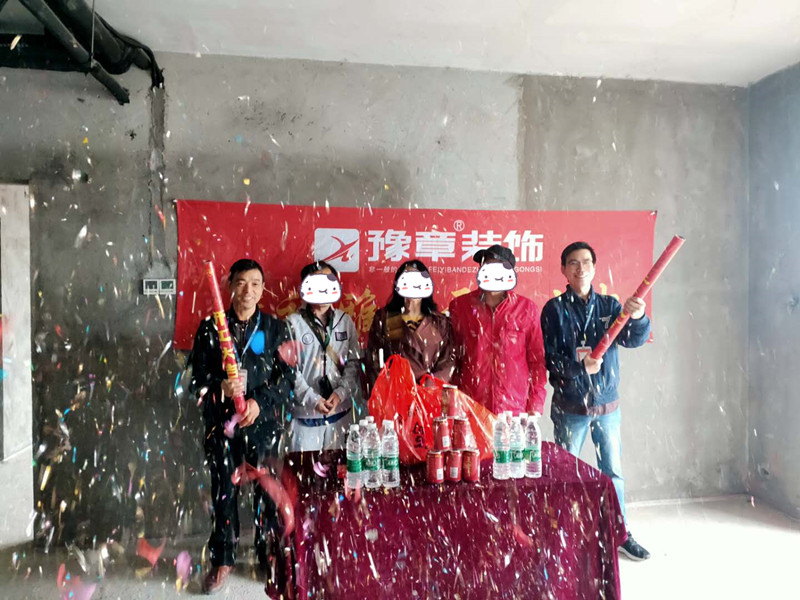 恭祝匯恒小區(qū)尹總愛家開工大吉??！