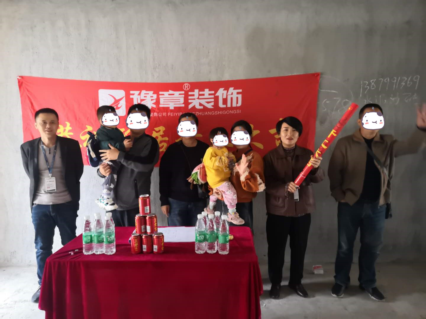 恭祝城市森林陳總愛家開工大吉??！