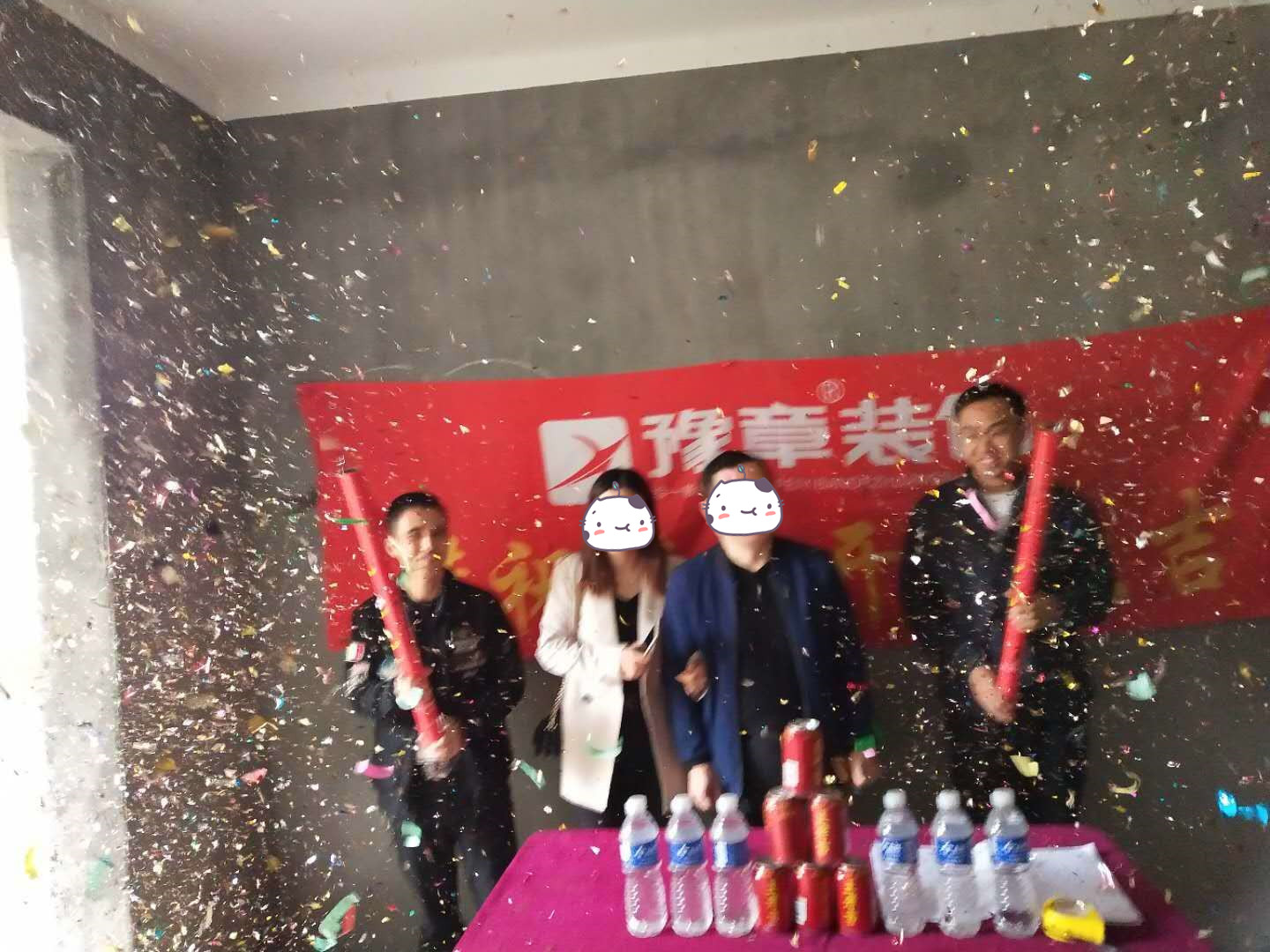 恭祝公園一號彭總愛家開工大吉??！