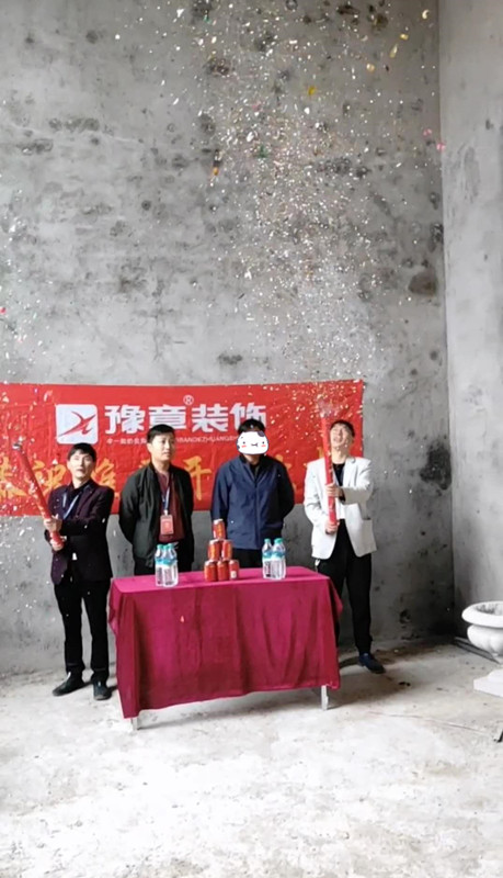 恭祝馬嶺自建房何總愛家開工大吉！！