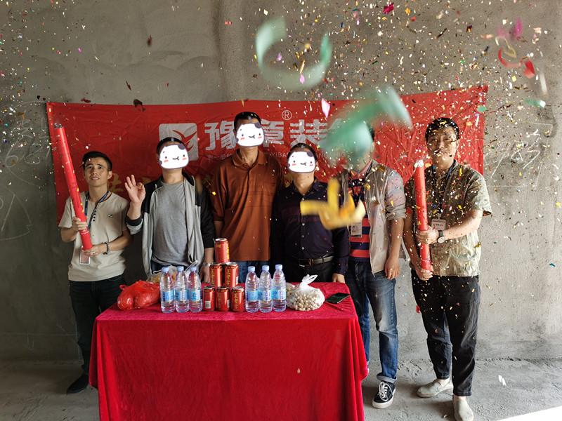 恭祝濱湖人家劉總愛家開工大吉??！