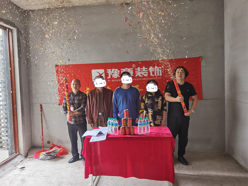 恭祝桃源里張女士愛家開工大吉?。? /></a></dt>
                                <dd>
                                    <h4>
                                        <a href=