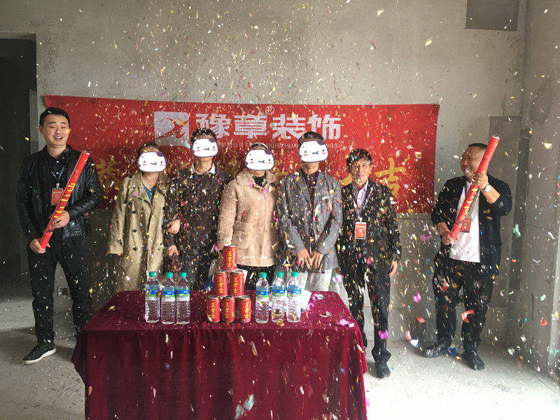 恭祝天璽灣湯總愛家開工大吉??！