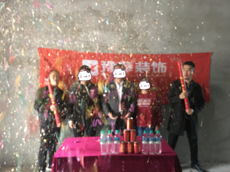 恭祝公園壹號(hào)姜先生愛家開工大吉?。? /></a></dt>
                                <dd>
                                    <h4>
                                        <a href=