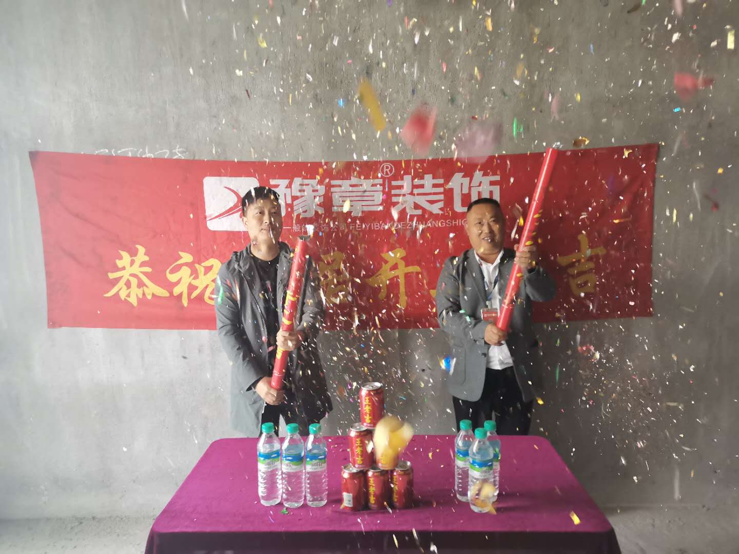恭祝夢想天街宋女士愛家開工大吉??！