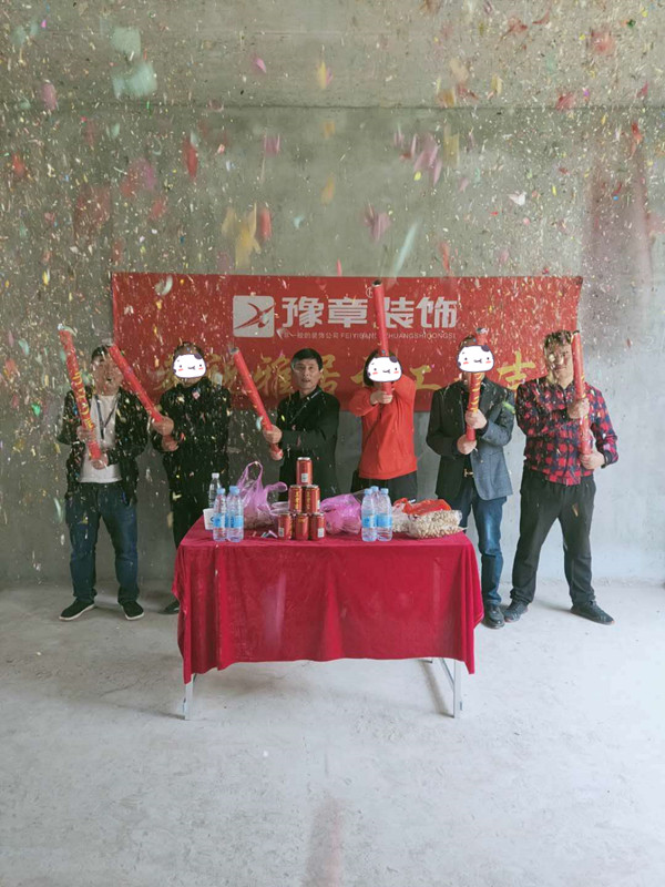 恭祝景盛豪庭唐總愛家開工大吉??！