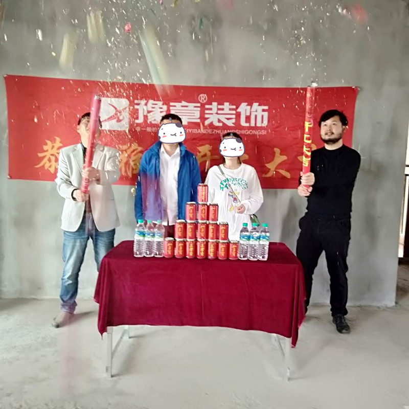 恭祝龍華云錦夏總愛家開工大吉！！
