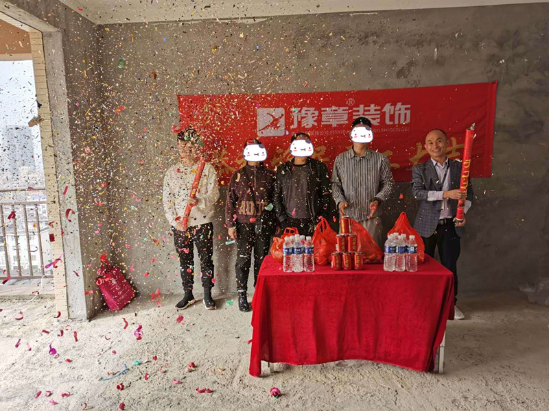 恭祝香琴灣付總愛家開工大吉！！