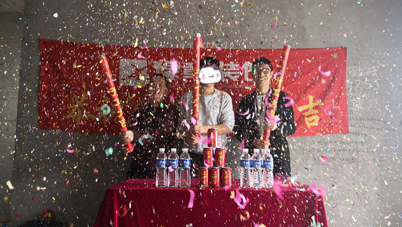 恭祝城市森林黃總愛家開工大吉！！