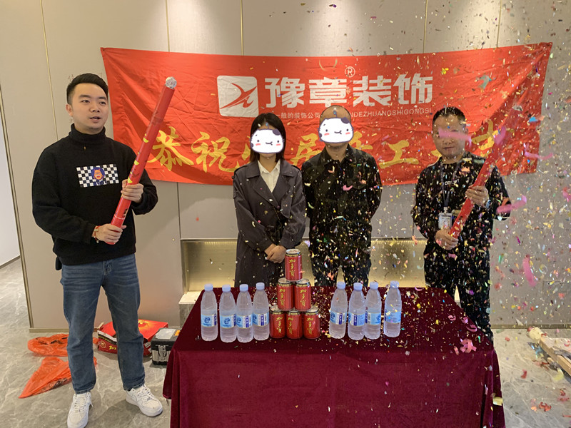 恭祝鳳凰天境曾總愛家開工大吉！！