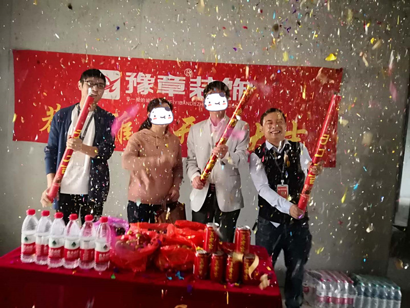 恭祝天璽灣何總愛家開工大吉??！