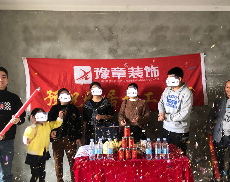 恭祝北城逸品凌女士、楊女士、劉總愛家開工大吉?。? /></a></dt>
                                <dd>
                                    <h4>
                                        <a href=
