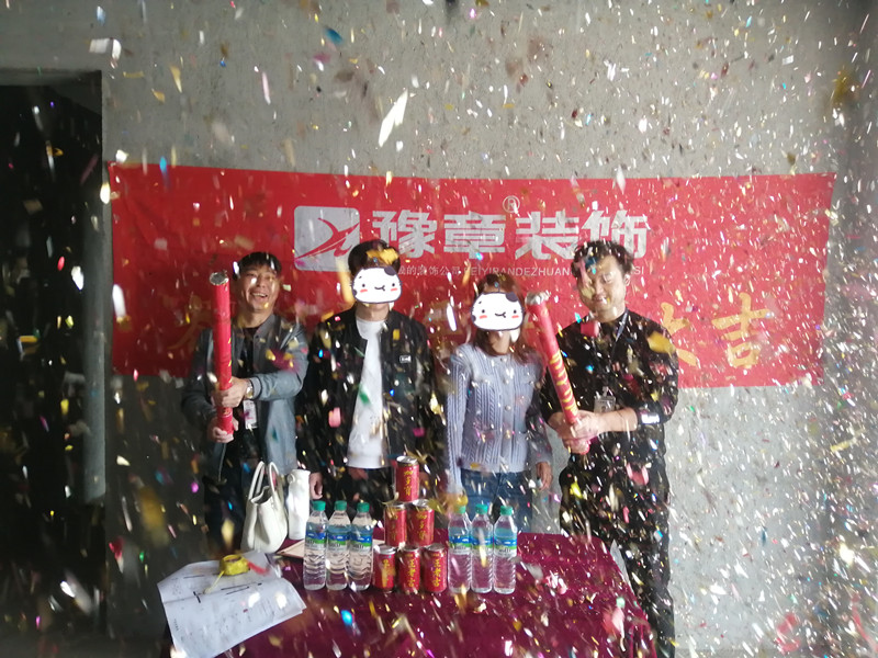 恭祝夢想天街陳女士愛家開工大吉??！