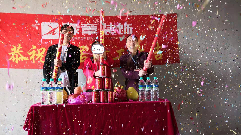 恭祝城市森林彭總愛家開工大吉?。? /></a></dt>
                                <dd>
                                    <h4>
                                        <a href=