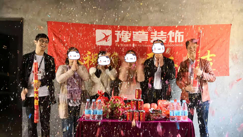 恭祝青草沖小區(qū)劉總愛家開工大吉??！