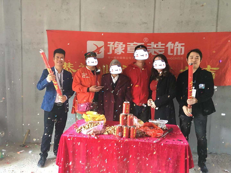 恭祝天璽灣林總愛家開工大吉??！