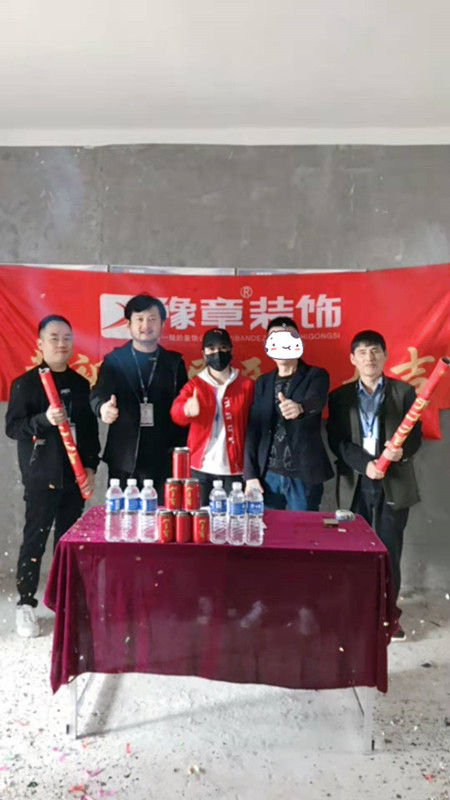 恭祝天璽灣王女士愛家開工大吉！！