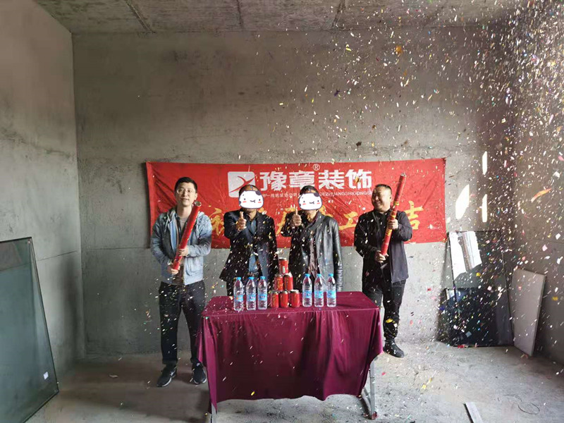 恭祝臘市彭總愛家開工大吉?。? /></a></dt>
                                <dd>
                                    <h4>
                                        <a href=