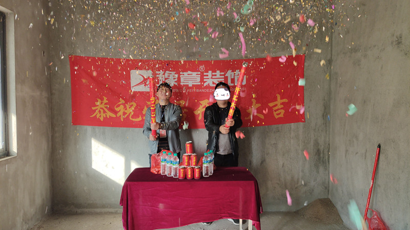 恭祝香格里陶總愛家開工大吉??！