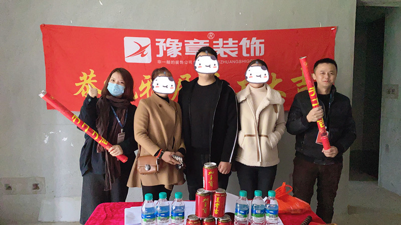 恭祝天璽灣劉總愛家開工大吉！！
