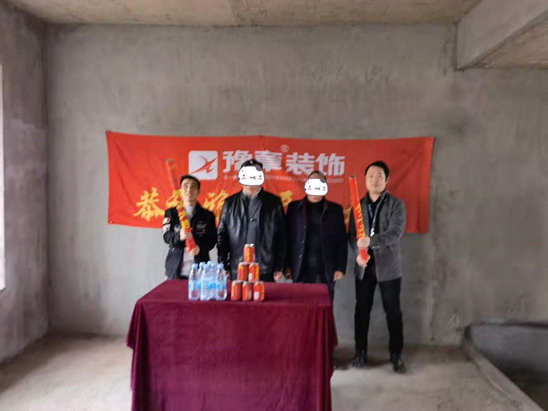 恭祝香格里黃總愛家開工大吉??！