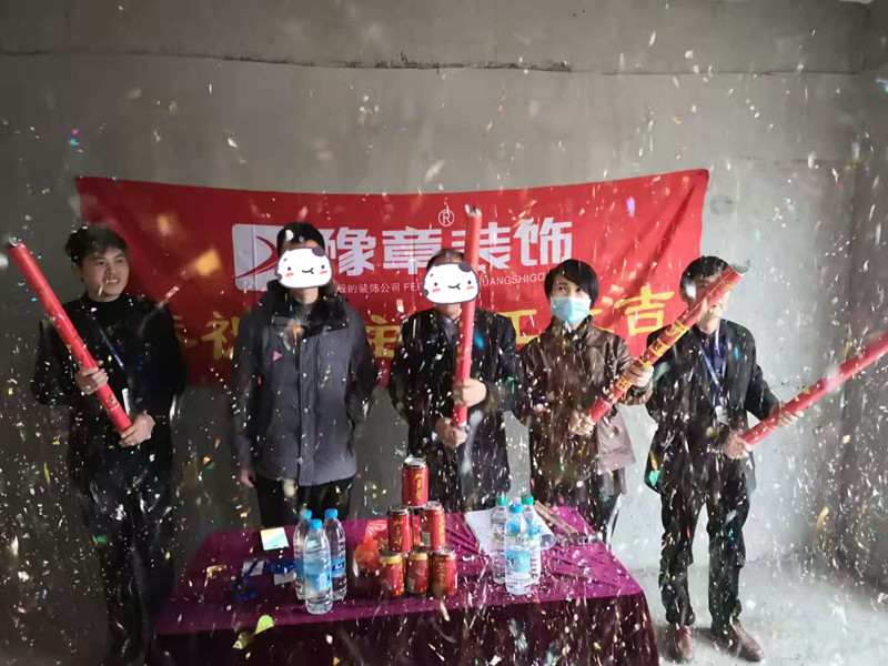 恭祝金御天下文總愛家開工大吉?。? /></a></dt>
                                <dd>
                                    <h4>
                                        <a href=
