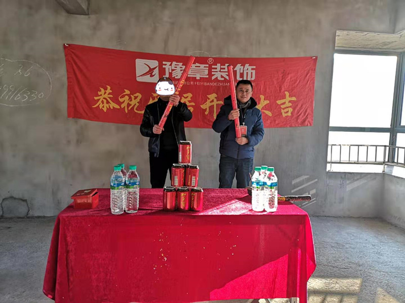 恭祝香格里倪總愛家開工大吉??！