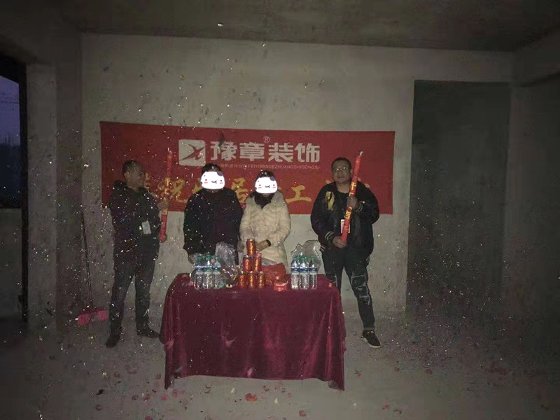 恭祝江山御景劉總愛家開工大吉！！