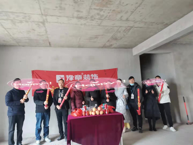 恭祝翠湖易總愛家開工大吉??！