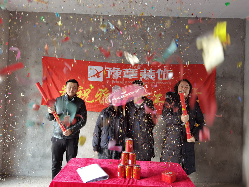 恭?？偢畯埮繍奂议_工大吉！！