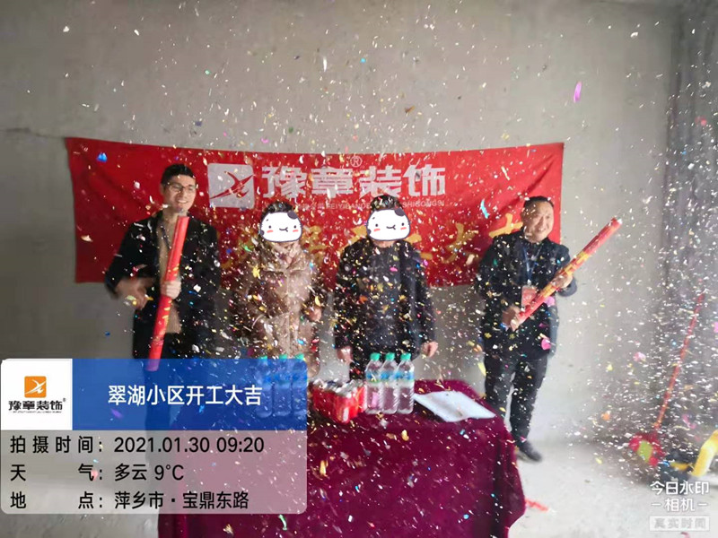 恭祝翠湖小區(qū)廖總愛家開工大吉?。? /></a></dt>
                                <dd>
                                    <h4>
                                        <a href=